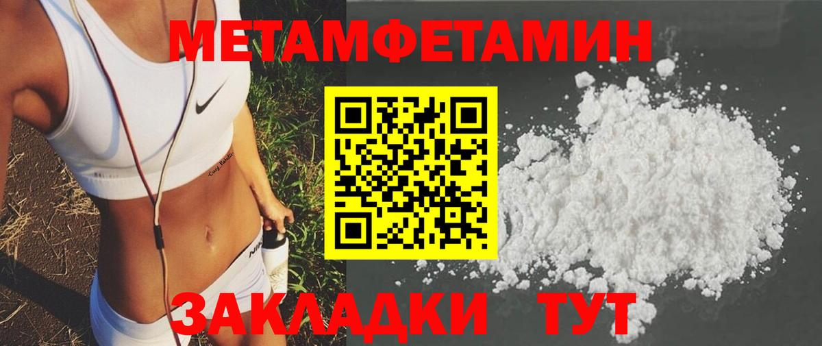АМФЕТАМИН 97% Урус-Мартан