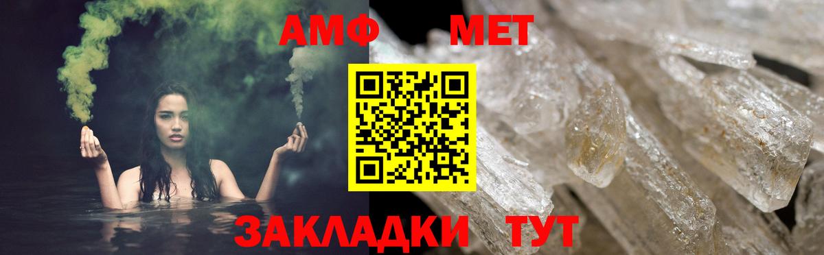 Урус-Мартан  АМФЕТАМИН Premium  АМФ  Вход с VPN 