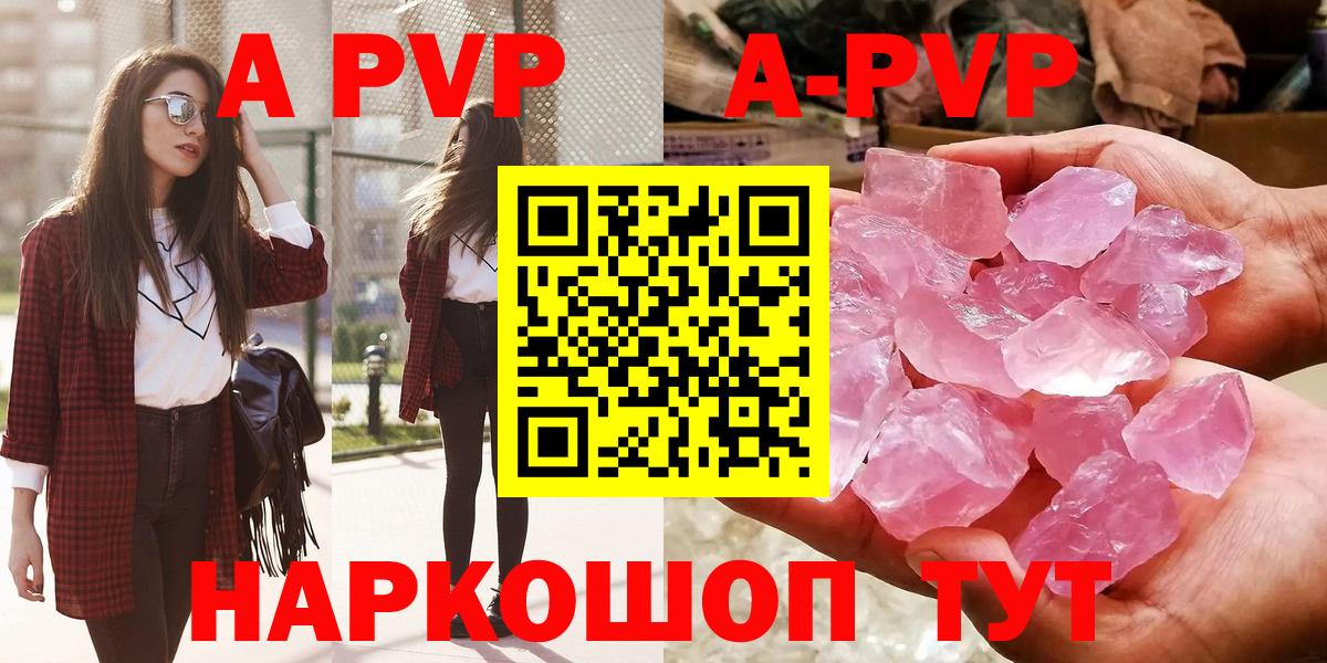 цена наркотик  Вход с VPN  APVP Соль  Урус-Мартан  A PVP мука 