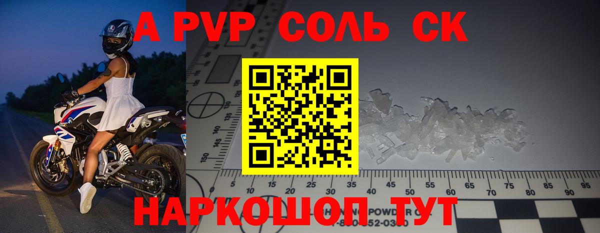 КЕТАМИН Урус-Мартан