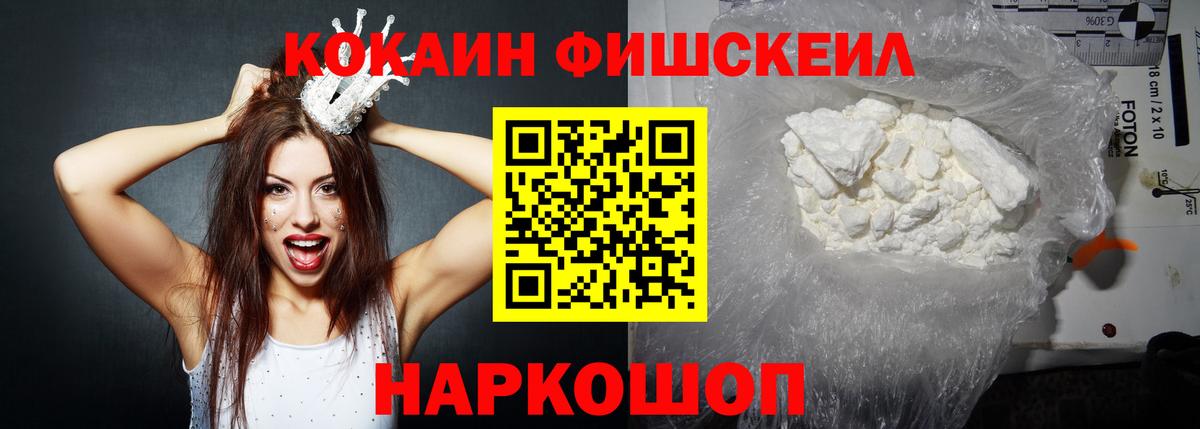 сколько стоит  Кокаин Эквадор  Вход с VPN  Урус-Мартан 