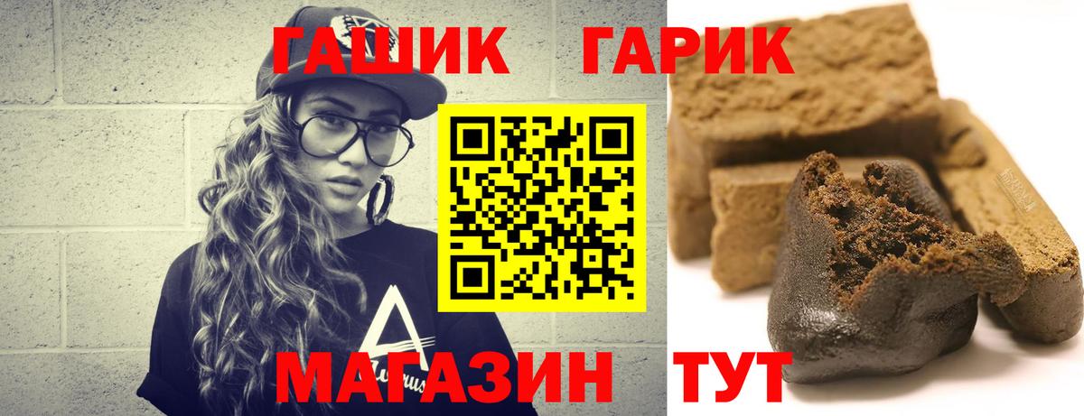 Гашиш убойный  Вход с VPN  Урус-Мартан  Гашиш Ice-O-Lator 