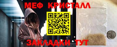 гашиш Бузулук