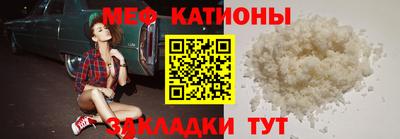 меф VHQ Бугуруслан