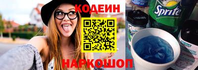 шишки Обнинск
