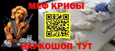меф VHQ Бугуруслан