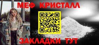 меф VHQ Бугуруслан