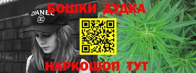 гашиш Бузулук