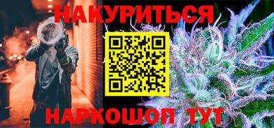 гашиш Бузулук