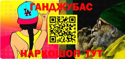 марки nbome Нягань