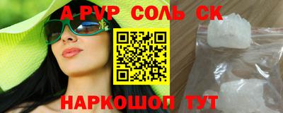 а пвп мука Будённовск