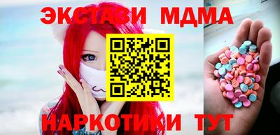 меф VHQ Бугуруслан