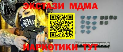 меф VHQ Бугуруслан