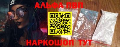 а пвп мука Будённовск