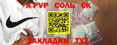 а пвп мука Будённовск