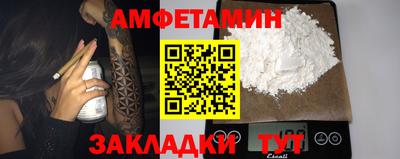 меф VHQ Бугуруслан
