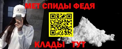 меф VHQ Бугуруслан