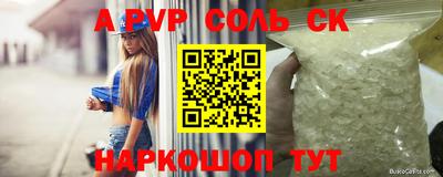 меф VHQ Бугуруслан
