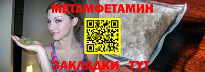 меф VHQ Бугуруслан