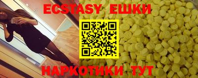 меф VHQ Бугуруслан