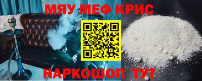 а пвп мука Будённовск