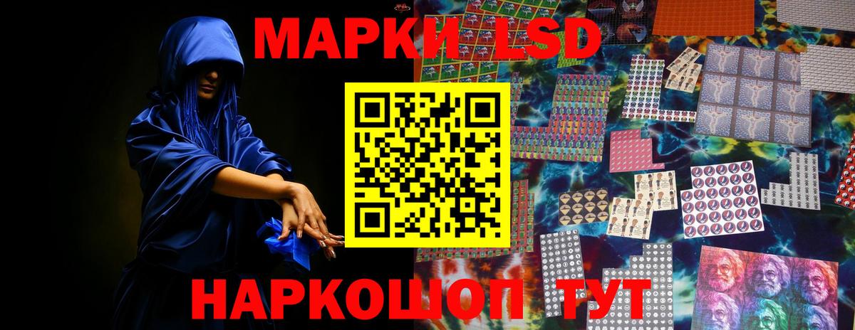 blacksprut ссылка  Вход с VPN  LSD-25 экстази  Урус-Мартан  ЛСД экстази кислота  ЛСД экстази кислота 