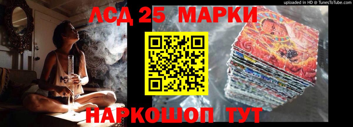 Лсд 25 экстази ecstasy Урус-Мартан