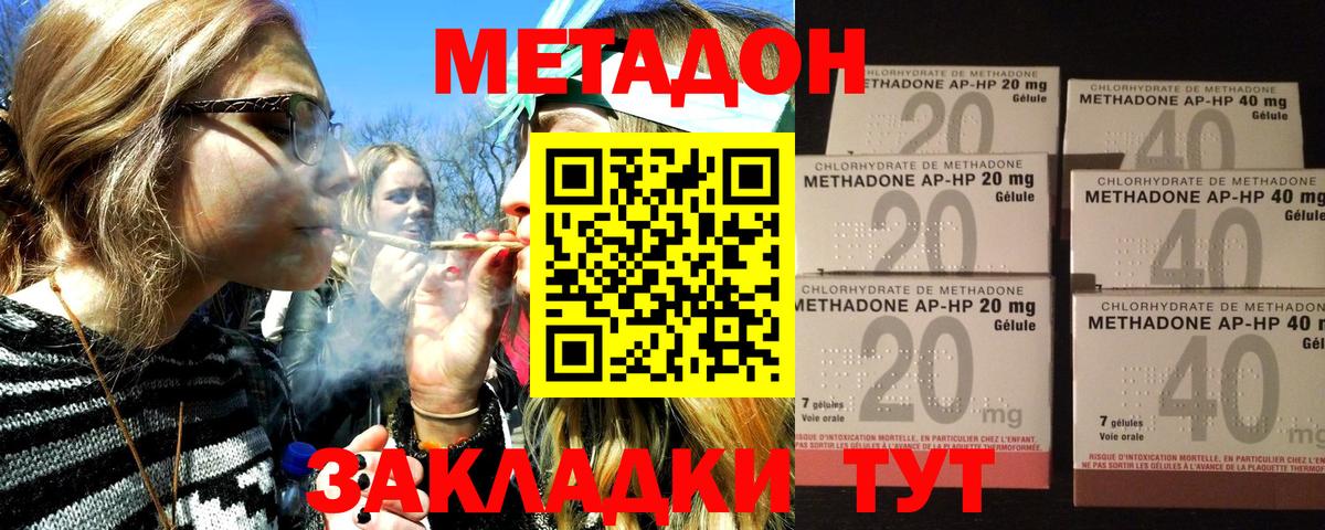 МЕТАДОН белоснежный Урус-Мартан