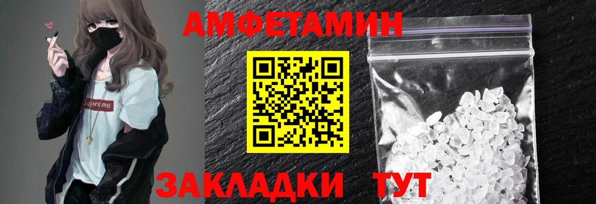 Метамфетамин Декстрометамфетамин 99.9% Урус-Мартан