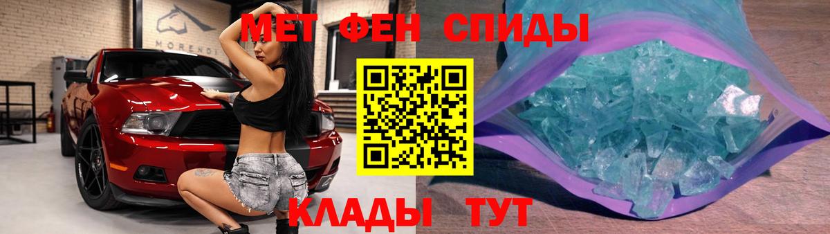 Урус-Мартан  МЕТАМФЕТАМИН винт  Вход с VPN 