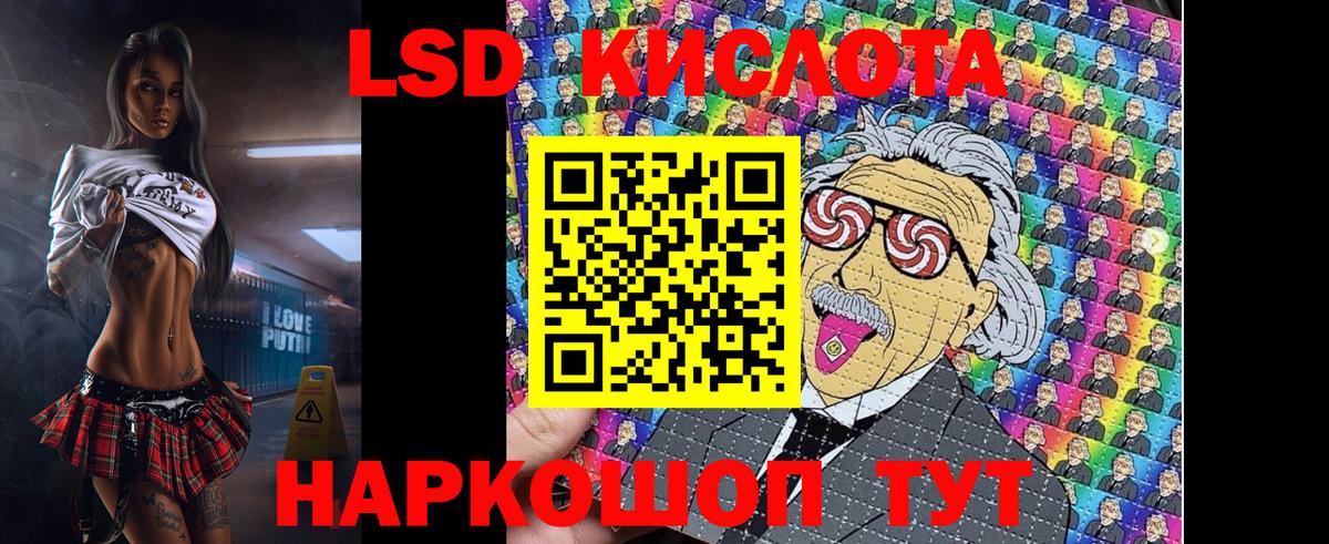 Марки N-bome 1500мкг  Марки N-bome 1500мкг  Урус-Мартан  Вход с VPN 