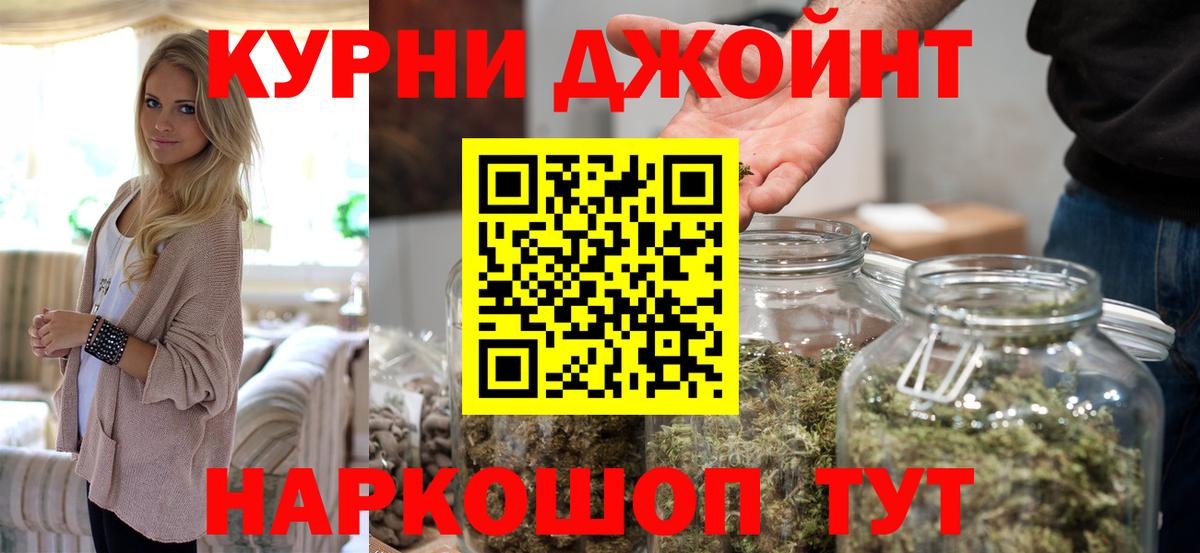 Бошки марихуана индика Урус-Мартан