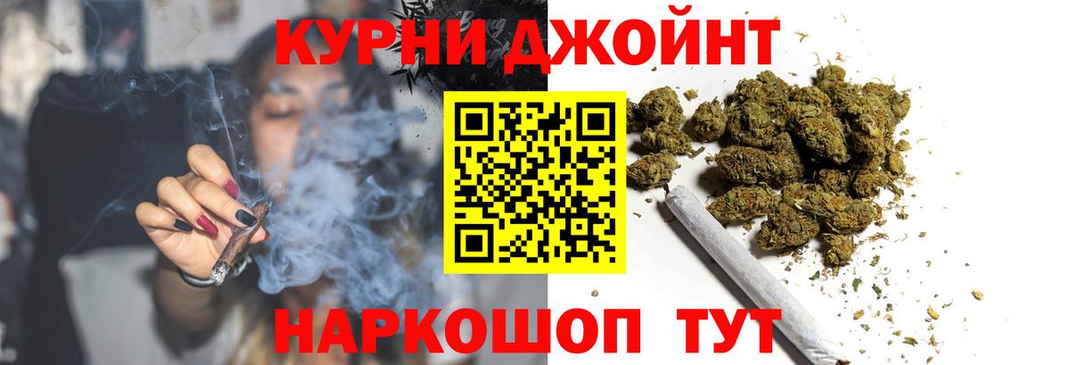 Конопля тримм  Канабис конопля  Урус-Мартан  Вход с VPN  Марихуана ГИДРОПОН  Каннабис Amnesia 